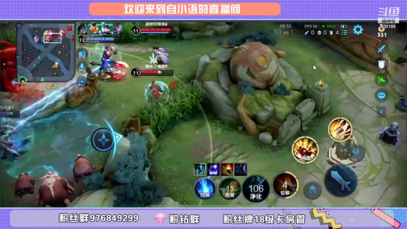 【2021-09-09 20点场】自小语：巅峰冲第一 ~