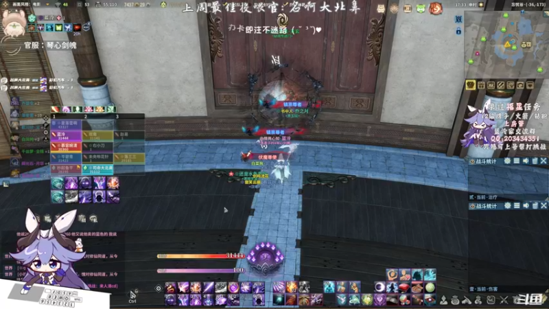 【2021-09-08 17点场】一只蓝泠：蓝泠：萌新pve导师