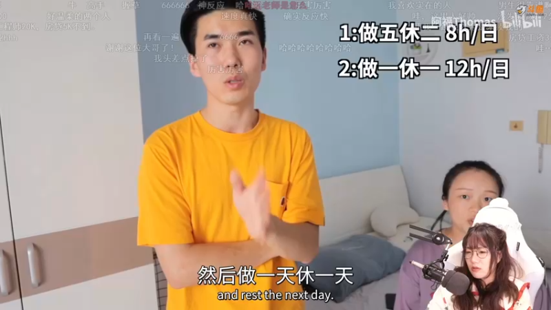 【2021-09-08 23点场】甜心战士：♥今天有双倍亲密度♥