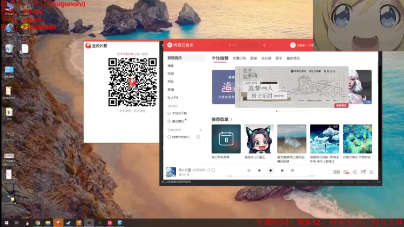 【2021-09-06 21点场】小小狐狸精sprite：今日主题：恐怖小故事系列