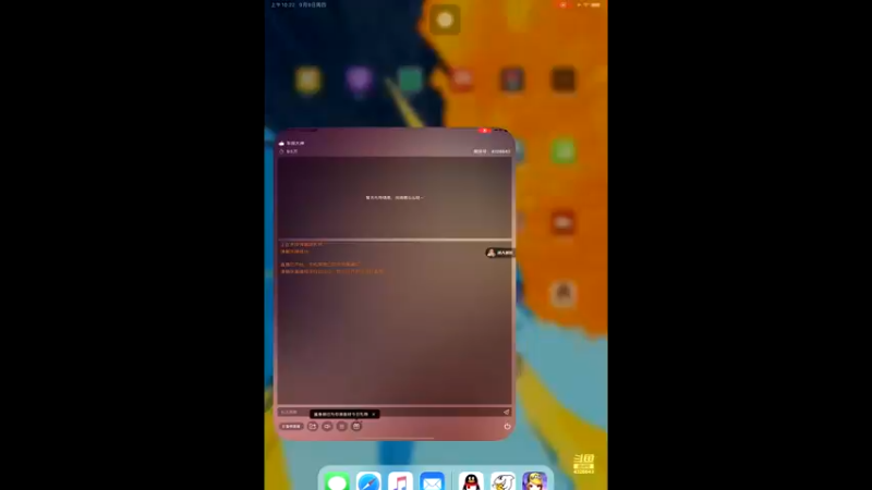 【2021-09-09 10点场】一直在努力的炮哥：极限起来吧 求你了