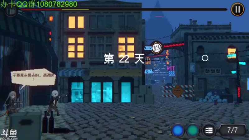 【2021-09-09 07点场】咸鱼超人小D：恐怖奶奶3最新版~