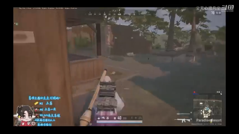 9月9游戏直播回放【尘无心】片段 (254)