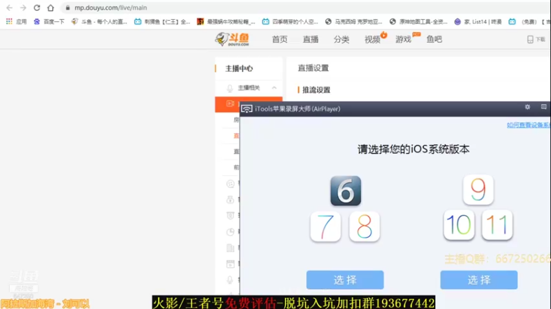 【2021-09-10 20点场】小马锅马杰：再问玩不玩仙人兜跟你们急。