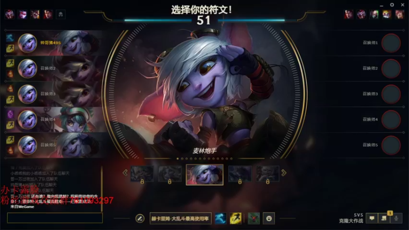 【2021-09-10 16点场】帅哥猪666：白银大神直播上王者的直播间