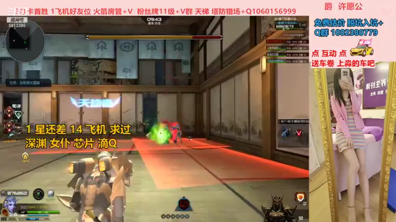 【PE李淼淼 逆战】2021-09-09 14:20:03-2021-09-09 14:35:05