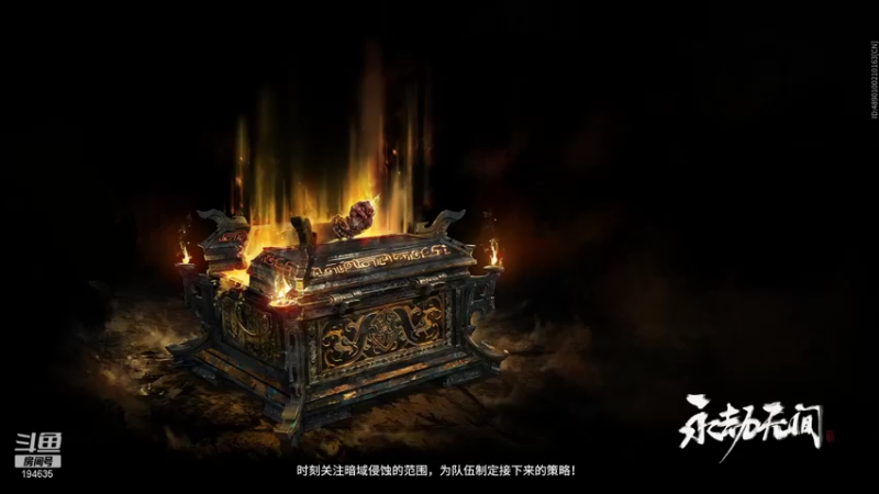 【2021-09-10 20点场】临界：临界：今天永劫一下