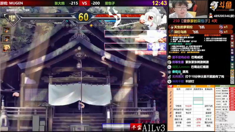 【2021-09-09 21点场】那日的风：【MUGEN】第一次直播, 求关注