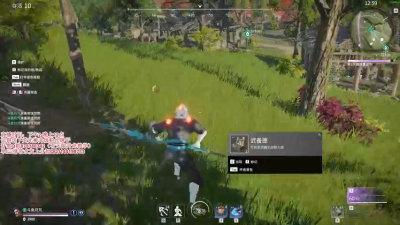 【2021-09-10 17点场】丶月咒：【月咒】天人榜13国服火男单排！！！