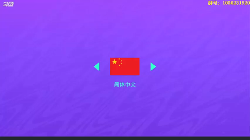 【2021-09-10 20点场】皇冠的猫：莱顿东方咚咚咚