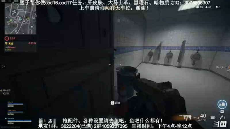 【2021-09-09 19点场】Zy丶腰子：腰子：点根香，继续给！