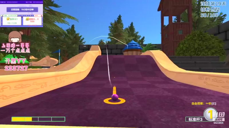 【2021-09-10 02点场】程可爱keai：最后一天！ 6423804