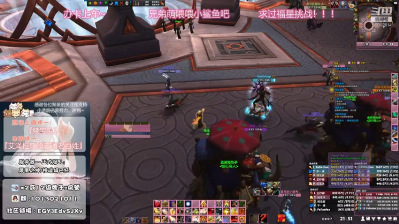 【2021-09-09 21点场】巫笑笑：原来我是没有手！