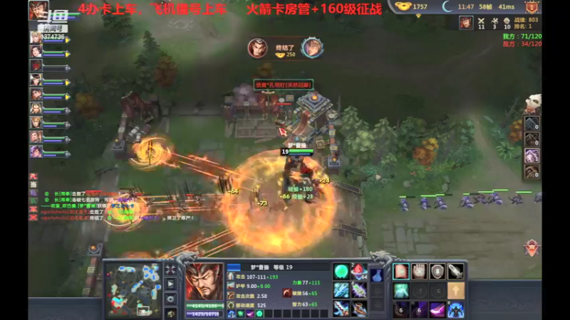 【风起菜菜 梦三国2】2021-09-10 02:10:29-2021-09-10 02:25:34