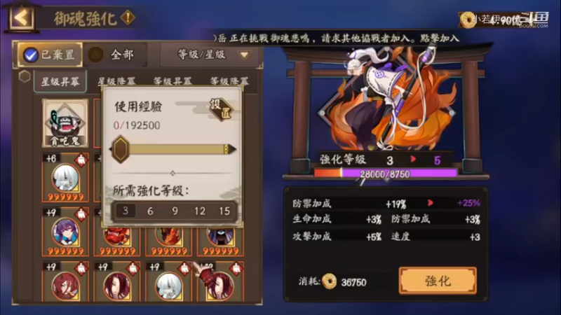 【阴阳师】老板让直播，天啊出超多好东西，快上车了！ (202109064)