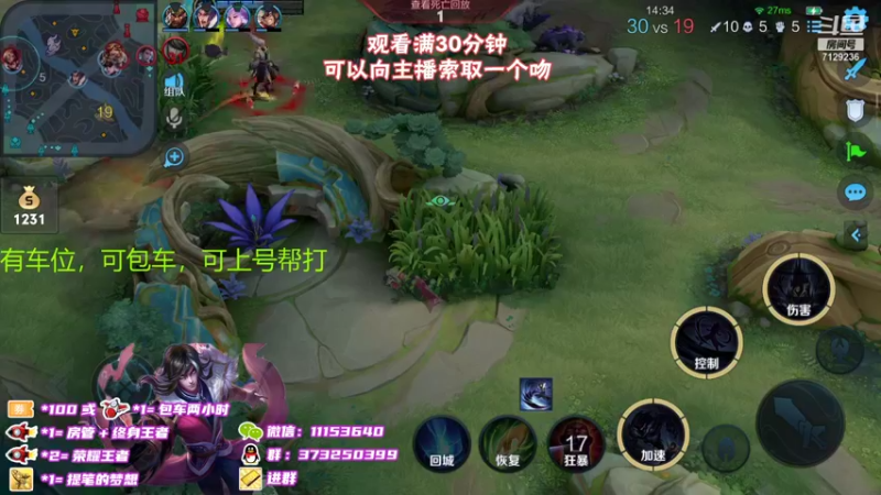 【2021-09-10 20点场】HK提笔：国一司马懿，解压模式带粉
