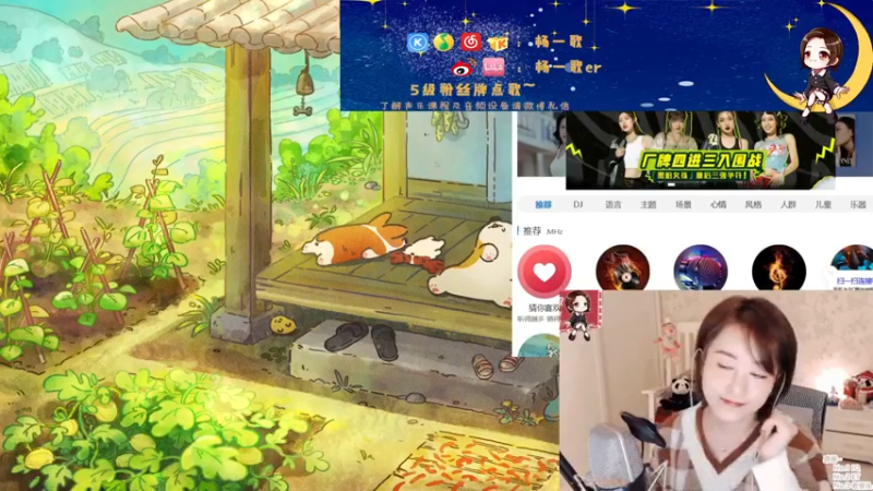 【2021-09-10 21点场】杨一歌：杨一歌：大佬带你逛新手村11258