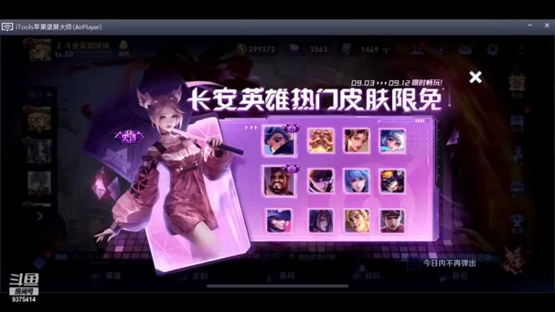 【2021-09-10 17点场】昧昧不是妹妹：猴几呼户专场
