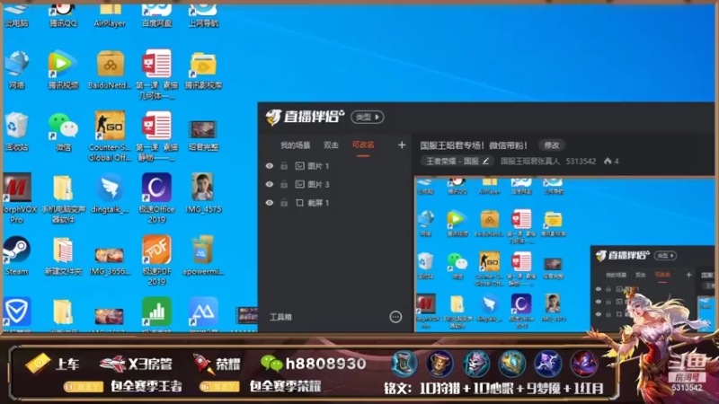 【2021-09-09 20点场】国服王昭君张真人：国服王昭君专场！膨胀了！