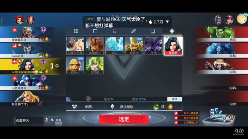 【2021-09-09 19点场】小星星666888：人机大战三百回合