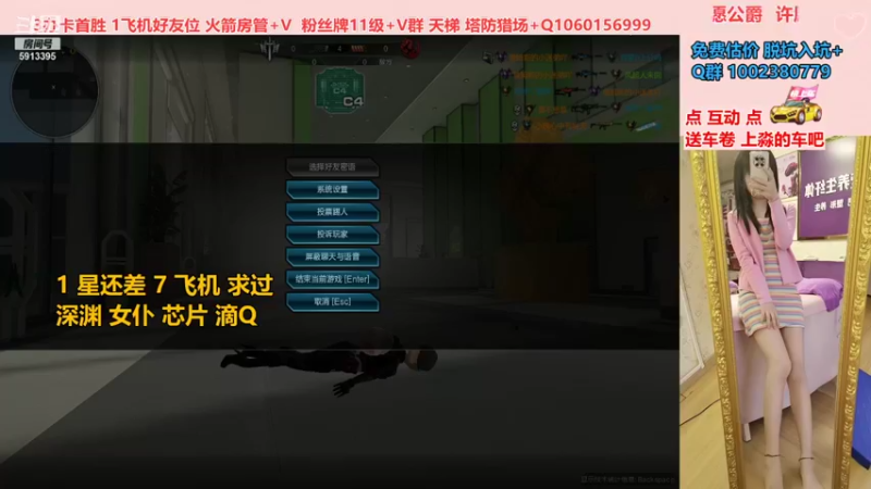 【PE李淼淼 逆战】2021-09-09 20:51:10-2021-09-09 21:06:11