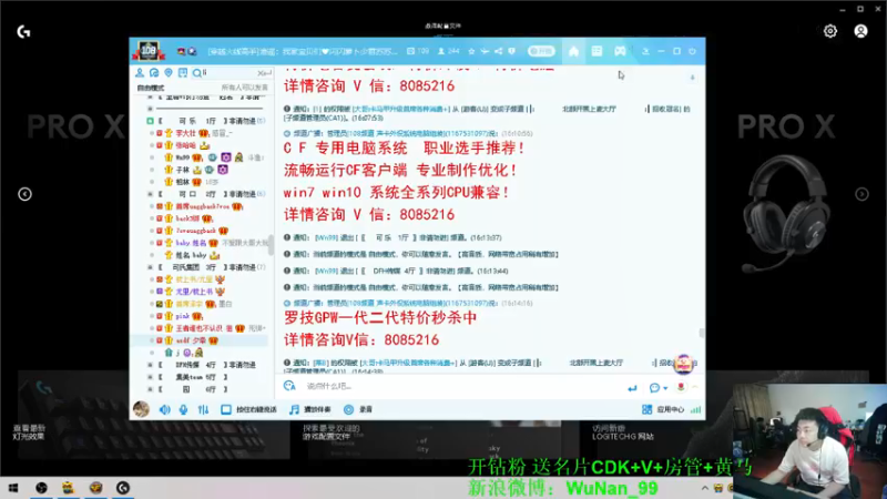 【2021-09-10 16点场】Wn99吴南：开钻石粉丝，送你超值大礼包