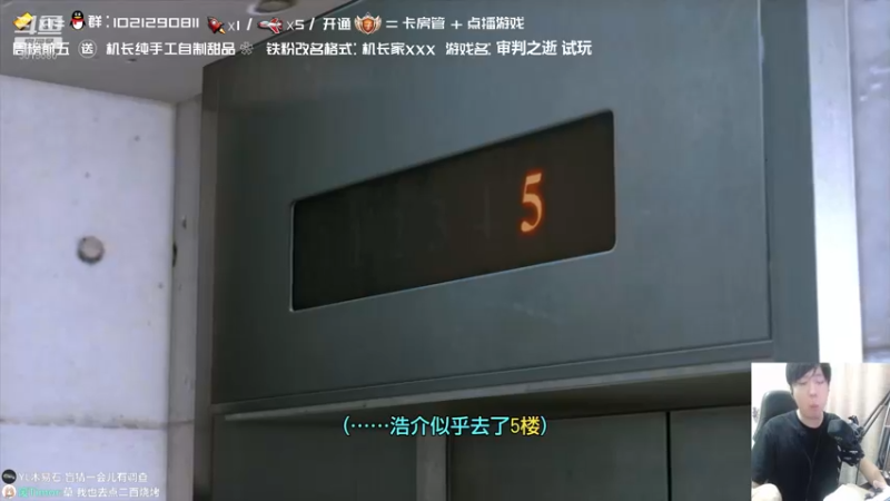【2021-09-10 01点场】机长YG：【机长】开荒！恐怖新游！直播中！