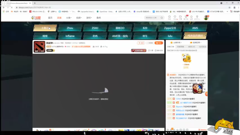 【2021-09-10 01点场】战术大师rubick：看比赛，石头人 VS 雪碧~