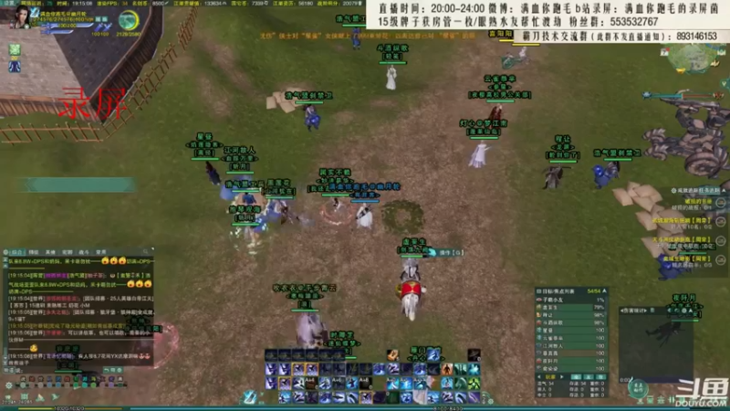 【2021-09-10 04点场】卷毛毛毛丶：【霸刀视角】万人敌霸刀吃鸡！