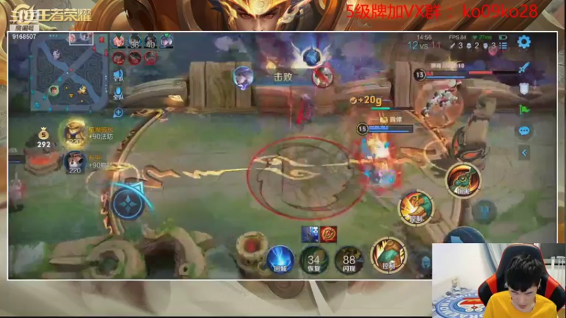 【2021-09-09 22点场】TESKoko：巅峰赛辅神 冲击前十