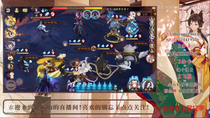 呱呱叻《阴阳师》上分技巧分享