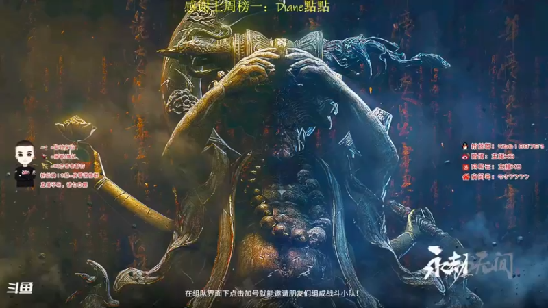 【2021-09-10 15点场】x8N1ce：[x8]晚上20点锦鲤杯加油!