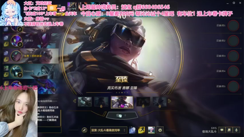 【2021-09-10 06点场】你的子沁：电一通宵车 也就玩了4000场猫咪