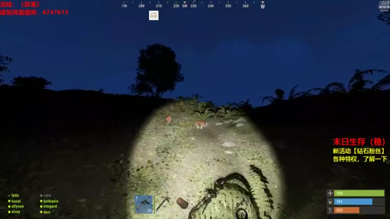 【2021-09-09 22点场】Happy丨猫腻：【猫腻】千人末日生存游戏