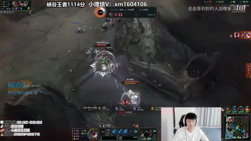 DOUYU_4384049_2021_09_09佳佳剑姬直播录像_70
