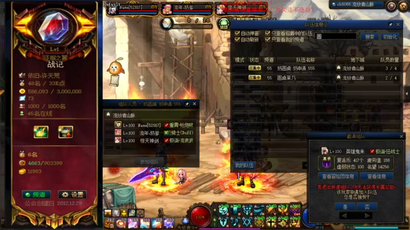 【2021-09-10 14点场】再见理想冷雨夜：欧荒：上午DNF+下午随便玩玩