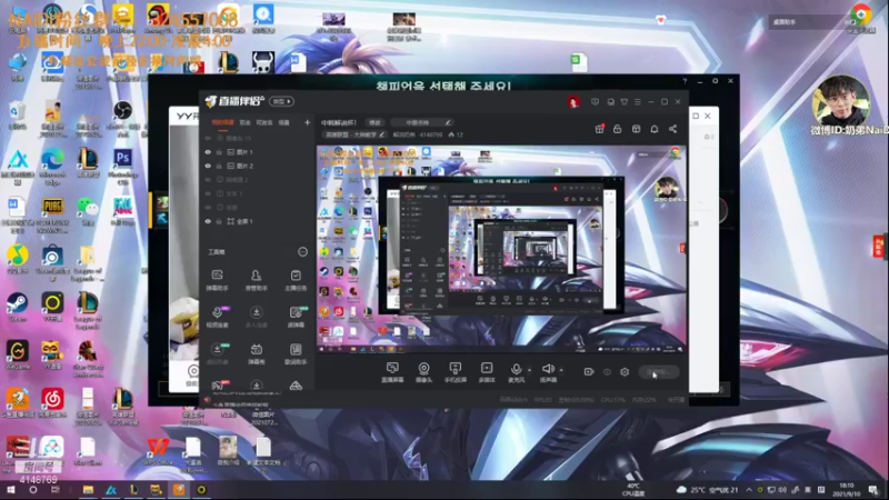 【2021-09-10 18点场】解说奶弟：中韩解说杯！