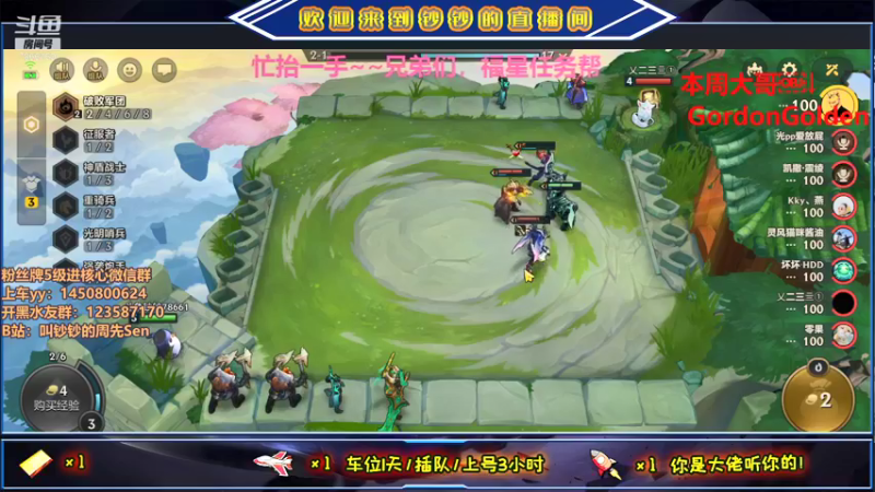 【2021-09-08 22点场】叫钞钞的周先Sen：眼界放远，格局打开~！