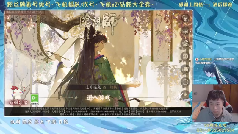 【2021-09-09 16点场】血墨丶：对萌新最友好的直播间