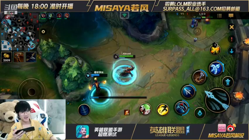 【2021-09-09 21点场】Misaya若风lol：国际服夫妻双排中