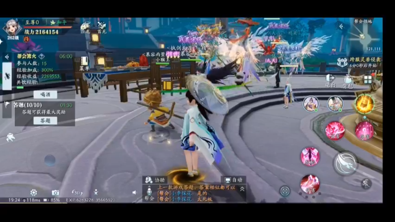 7幻世九歌内测试玩—听着主播小姐姐吹水一边帮会烤火答题，小姐姐太搞笑了