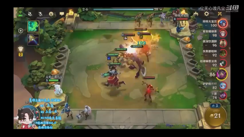 9月9游戏直播回放【尘无心】片段 (111)