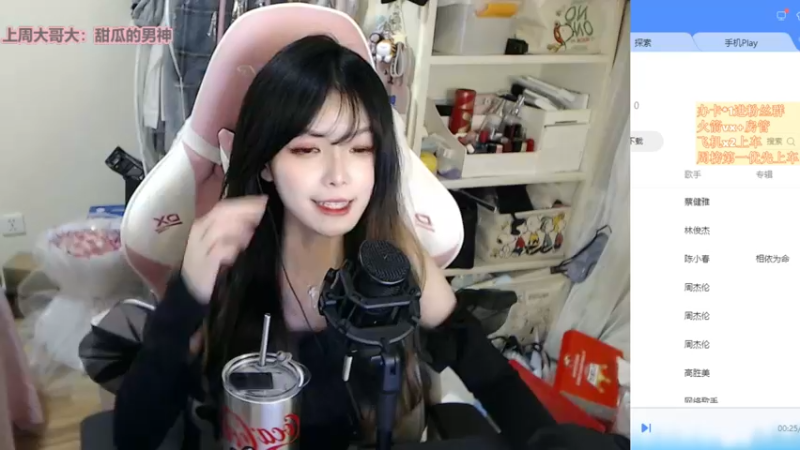 【2021-09-09 23点场】甜瓜不是呆瓜：【有车位】祝我十八生日快乐！