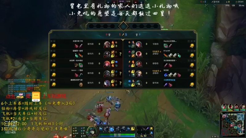 【2021-09-01 16点场】元气少女小兔：艾欧/玫瑰 免费上车 白银甜心萌妹~