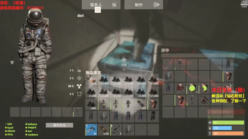 【2021-09-10 02点场】Happy丨猫腻：【猫腻】千人末日生存游戏