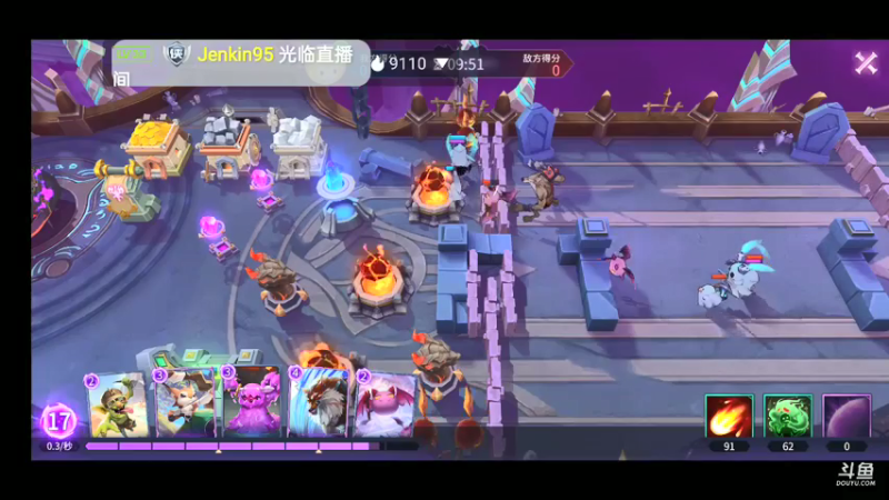 【2021-09-09 11点场】铭铭仔仔：魔王与征服火爆来袭