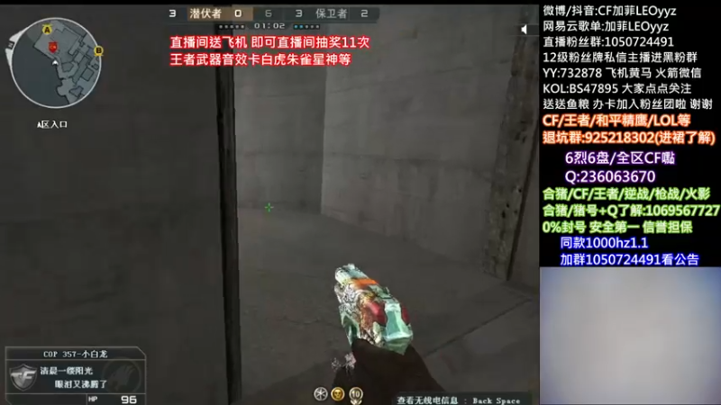 【2021-09-10 12点场】白鲨加菲：送飞机/星神/白虎/朱雀等.47895