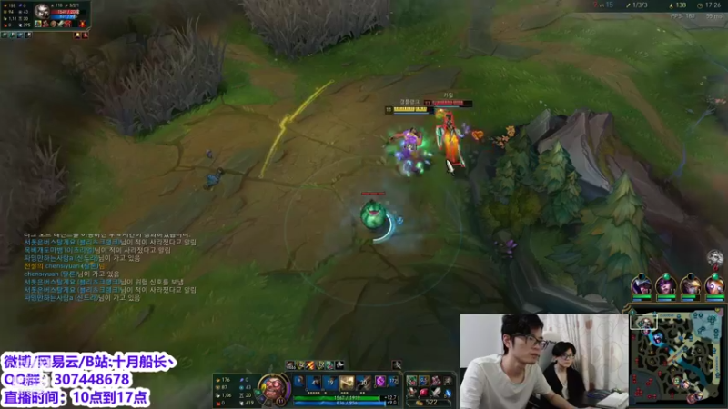 【2021-09-10 14点场】十月船长丶：韩服大师局 船长强势回归