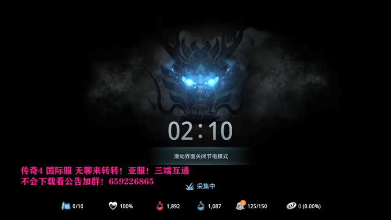 【2021-09-09 02点场】战狼队条子锅锅：传奇4国际亚服，娱乐主播！