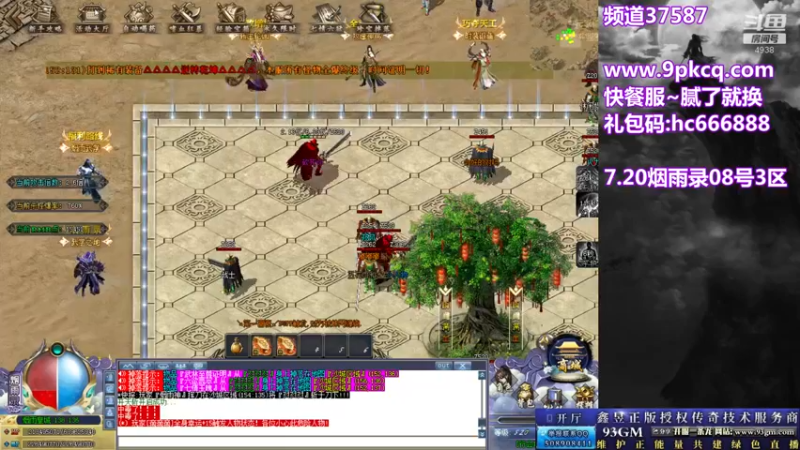 【2021-09-09 21点场】玩个犊子：开心就好~快乐快餐~